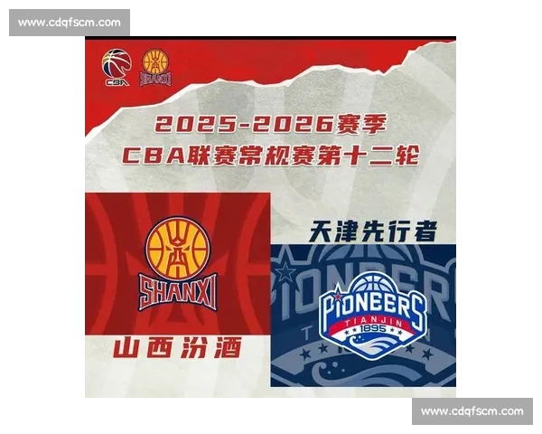 CBA赛事官方网站权威发布赛程数据精彩内容一站式服务平台 CBA赛事官方网站权威发布赛程数据精彩内容一站式服务平台