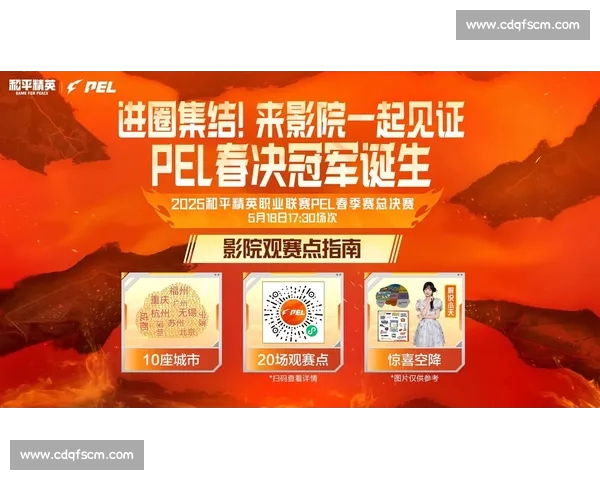 体育赛事直播APP下载指南畅享高清实时观赛体验海量热门比赛随时观看