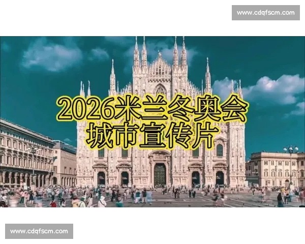2026年欧冠赛程完整查询及各阶段时间安排详情