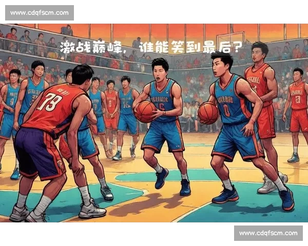 精彩篮球对决全程直播 热血激战随时掌握精彩瞬间