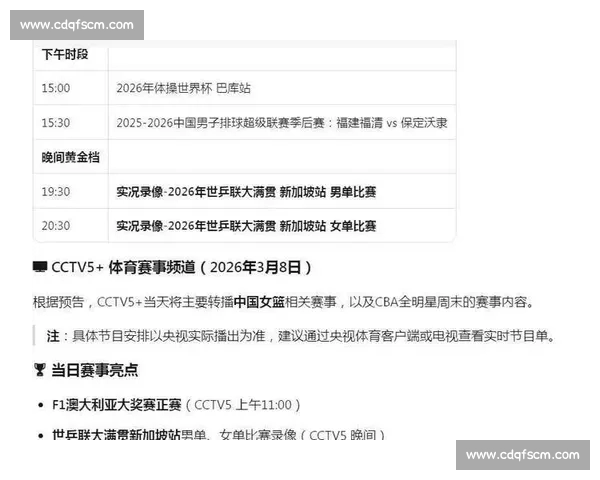 全网最全体育赛事直播在线观看平台实时体验指南 全网最全体育赛事直播在线观看平台实时体验指南