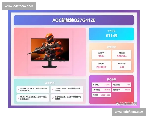 电竞官网全新升级打造极致游戏体验引领电竞行业未来发展趋势 电竞官网全新升级打造极致游戏体验引领电竞行业未来发展趋势